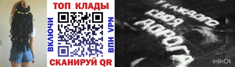 Сколько стоит Абинск АМФЕТАМИН  Мефедрон  ГАШИШ  МАРИХУАНА 