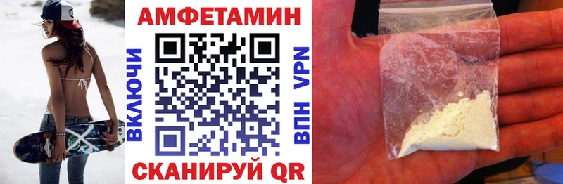 ОМГ ОМГ ТОР  купить закладку  Абинск  Amphetamine VHQ 