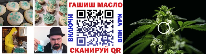Печенье с ТГК марихуана купить наркотики цена Абинск