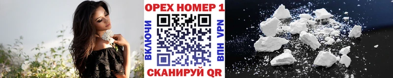 где найти наркотики  Абинск  Кокаин 99% 