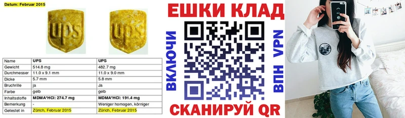 купить сайты Абинск Ecstasy 280 MDMA