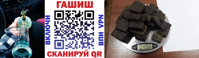 Гашиш индика сатива  закладки  Абинск 