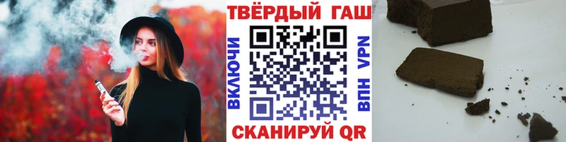 Гашиш убойный Абинск