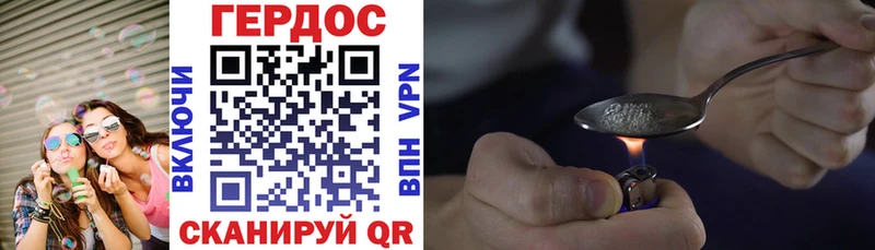 ГЕРОИН герыч Абинск