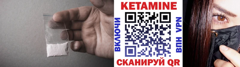 наркошоп  Абинск  Кетамин VHQ 