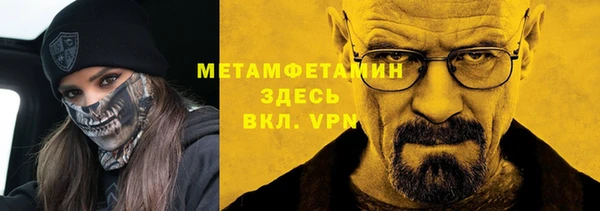 стафф Липки