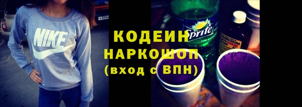 наркотики Лиски