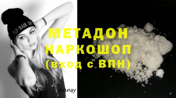 стафф Липки