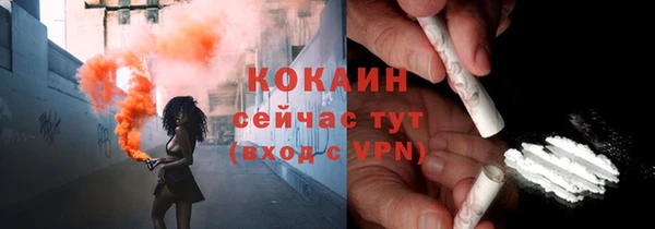 наркотики Лиски