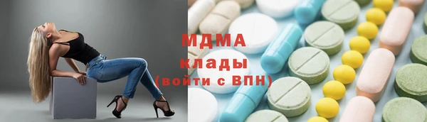 марки lsd Арсеньев