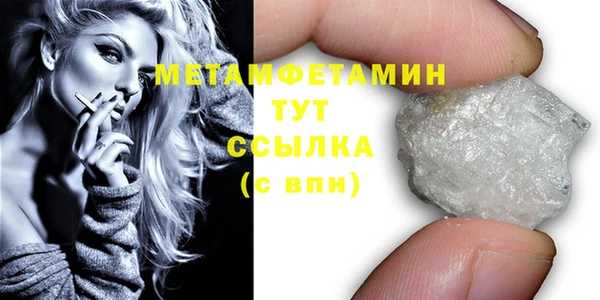 стафф Липки