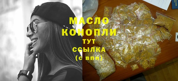а пвп мука Аркадак
