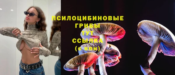 наркотики Лиски
