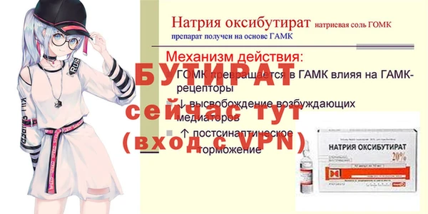 стафф Липки