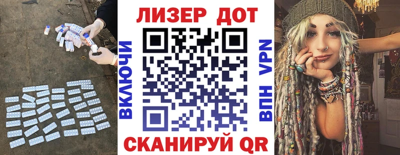 ЛСД экстази кислота Абинск
