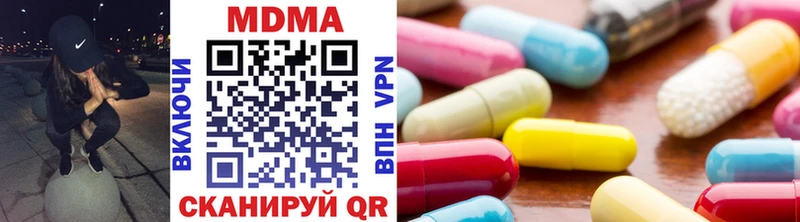 дарнет шоп  Абинск  МДМА кристаллы 