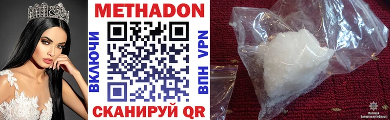 KRAKEN зеркало  Абинск  МЕТАДОН methadone  хочу наркоту 