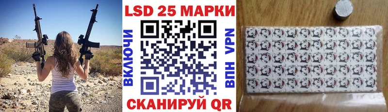 Наркотические марки 1500мкг  цены   Абинск 