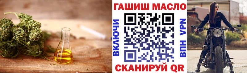 ТГК Wax shop клад Абинск