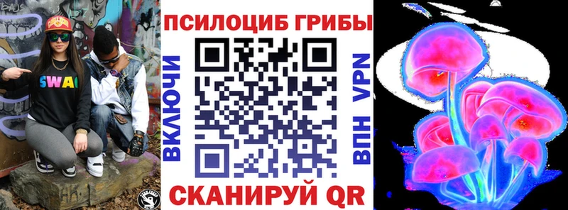 Галлюциногенные грибы ЛСД  наркошоп  Абинск 